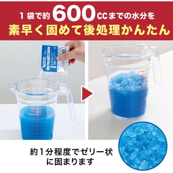 防災用トイレ袋【長期保存可能】 サンコー