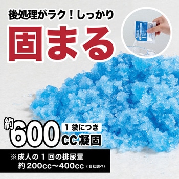 防災用トイレ袋【長期保存可能】 サンコー