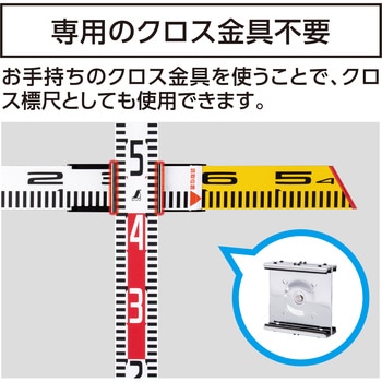 内寸標尺 アルミ製 幅60mm シンワ測定