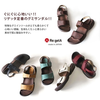 リゲッタ バックベルト付グミサンダル リゲッタ