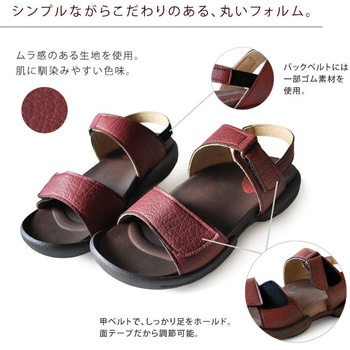 リゲッタ バックベルト付グミサンダル リゲッタ