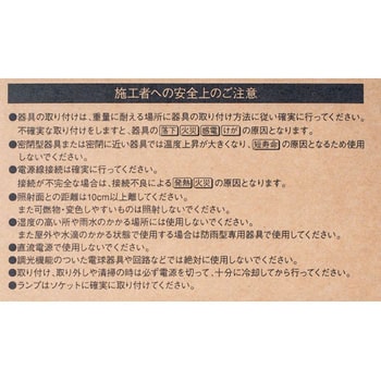 ハタヤ LED作業灯 20W電球色広角タイプ 電線10m/RGL-10WL - 建築、建設用