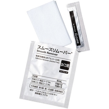 スムーズリムーバー 粘着剥離剤(非アルコール性) アルケア