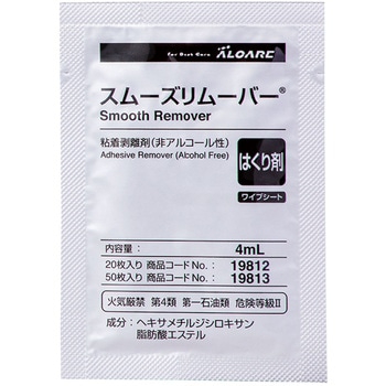 スムーズリムーバー 粘着剥離剤(非アルコール性) アルケア