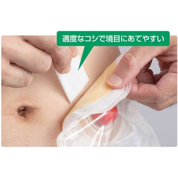 スムーズリムーバー 粘着剥離剤(非アルコール性) アルケア