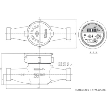乾式直読水道メータ 柏原計器工業