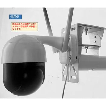 BS-KANKANA-B10 監視・CCTVドームカメラマウントブラケット壁面用L型