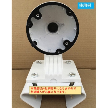 監視カメラドーム型壁面マウントブラケット取り付け金具・防水【白】 bitstrong