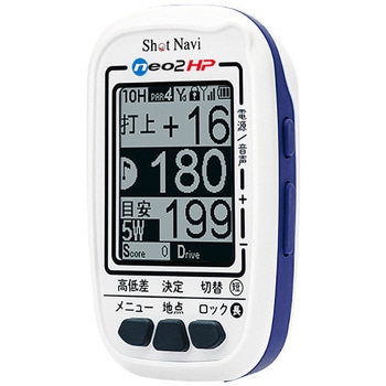 ハンディタイプ Shot Navi NEO2 HP ショットナビ