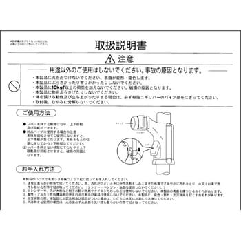 スライドシャワーフックR29(Φ30)Xタイプ ハウステック 【通販モノタロウ】