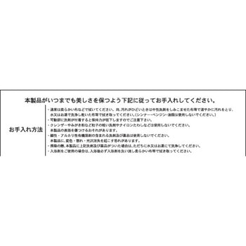 スライドシャワーフック ハウステック