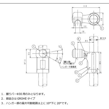 スライドシャワーフック ハウステック
