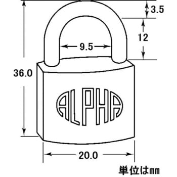 アルファ南京錠(5個 同一キー) - アルファ