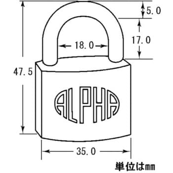 1-253 アルファ南京錠(5個 同一キー) 1パック(5個) アルファ 【通販