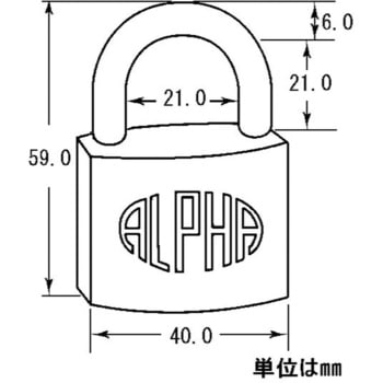 アルファ南京錠(5個 同一キー) アルファ