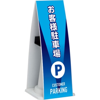 ミセル コーンメッセ FW テラモト