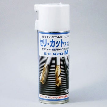 セリカット カトウ工機