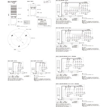 ニコボイスタワー 日恵製作所