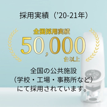 自動水栓 SuiSui SINGLE 自在水栓用(上向き)後付けタイプ ミナミサワ
