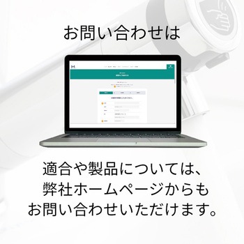 自動水栓 SuiSui MIX  サーモ継手付立水栓(床給水) ミナミサワ