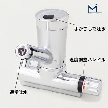 SS2VMW 自動水栓 SuiSui MIX 台付サーモスタット混合水栓 (2ホール