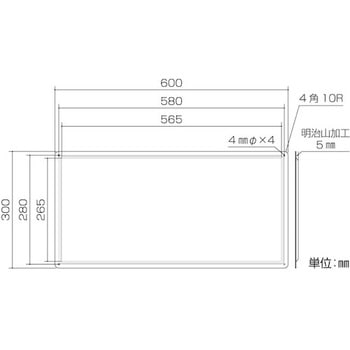 消防・危険物標識 火気厳禁 - 日本緑十字社