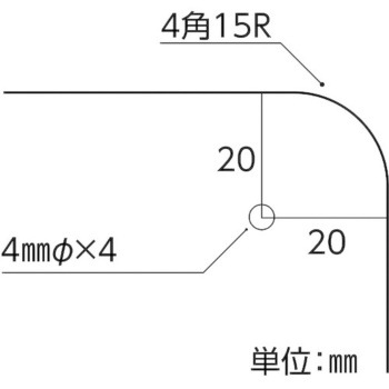 廃棄物標識 一般廃棄物保管場所 日本緑十字社