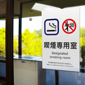 喫煙専用室透明ステッカー標識 喫煙専用室 - 日本緑十字社