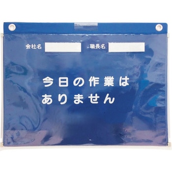 ワンウェイ　アルミサイン 袖（突出し）看板】三和サインワークス 600丸アルミLED LXS13