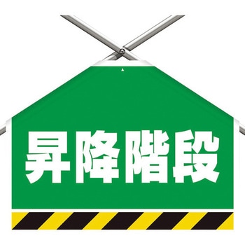 筋かいシート 昇降階段 ユニット