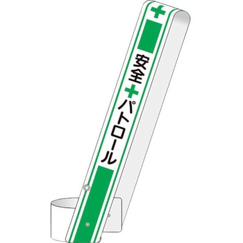 L-LINEスリーブ ユニット