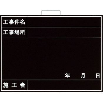 雨天用撮影用黒板 木製 ユニット