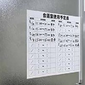 吸着ホワイトボードシート600×900 ユニット
