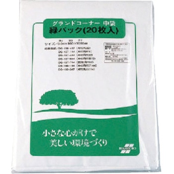 くず入れ用ポリ袋(20枚入) ポリエチレン ユニット