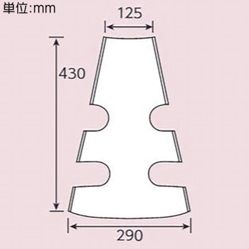 コーン用カバー 駐車禁止 ユニット