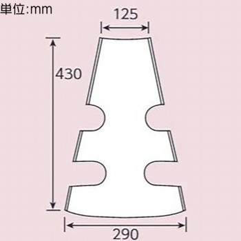 コーン用カバー 立入禁止 ユニット