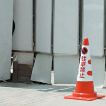コーン用カバー P ユニット