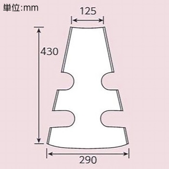 コーン用カバー 工事中 ユニット