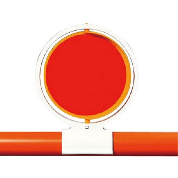反射回転器クルピカバリケード用 143×175 ユニット