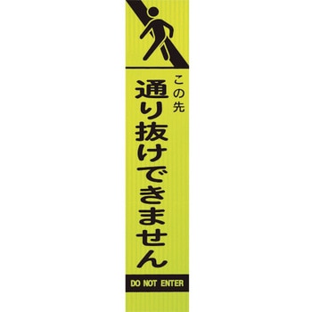 396-25 板のみ ユニット