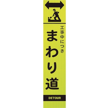 396-26 板のみ ユニット