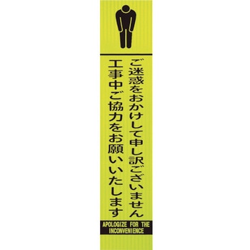 396-28 板のみ ユニット