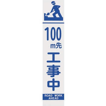 396-31 板のみ ユニット