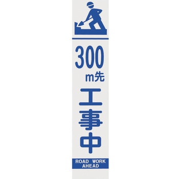 396-33 板のみ ユニット