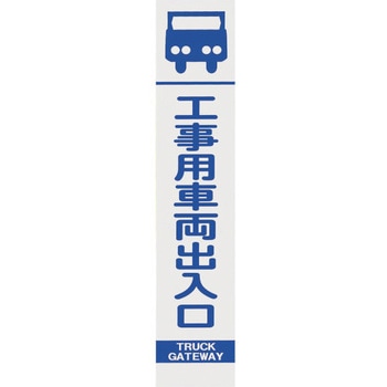 396-35 板のみ ユニット