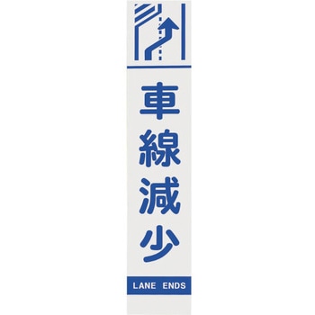 396-37 板のみ ユニット