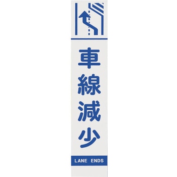 396-38 板のみ ユニット