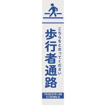 396-39 板のみ - ユニット