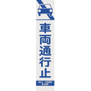 396-43 板のみ ユニット
