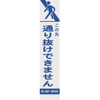 396-45 板のみ ユニット